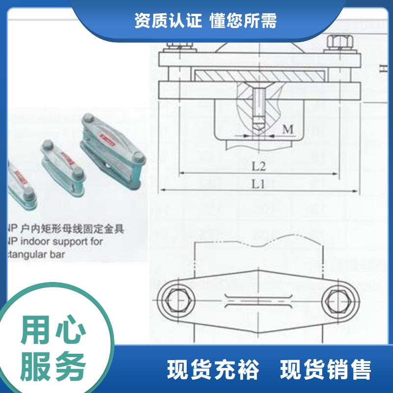 【母线金具】_穿墙套管自主研发 樊高电气销售部(黔东南市分公司)