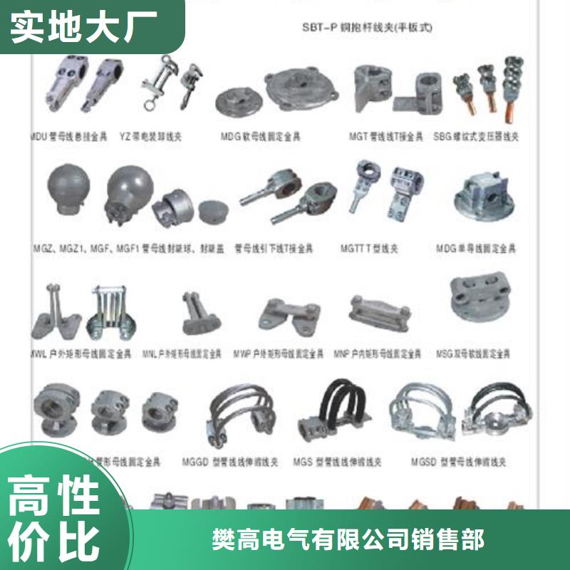 跌落式熔断器公司-视频-盐城市跌落式熔断器公司|盐都|滨海|镇江|宿迁|扬州|苏州|徐州|连云港