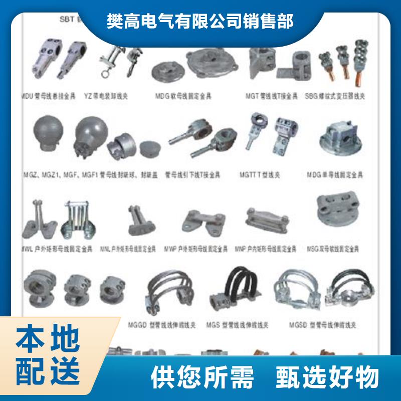 跌落式熔断器公司视频-跌落式熔断器公司-山东省枣庄市本土供应商-滕州|山亭|潍坊|莱芜|青岛|烟台|临沂|德州|济宁