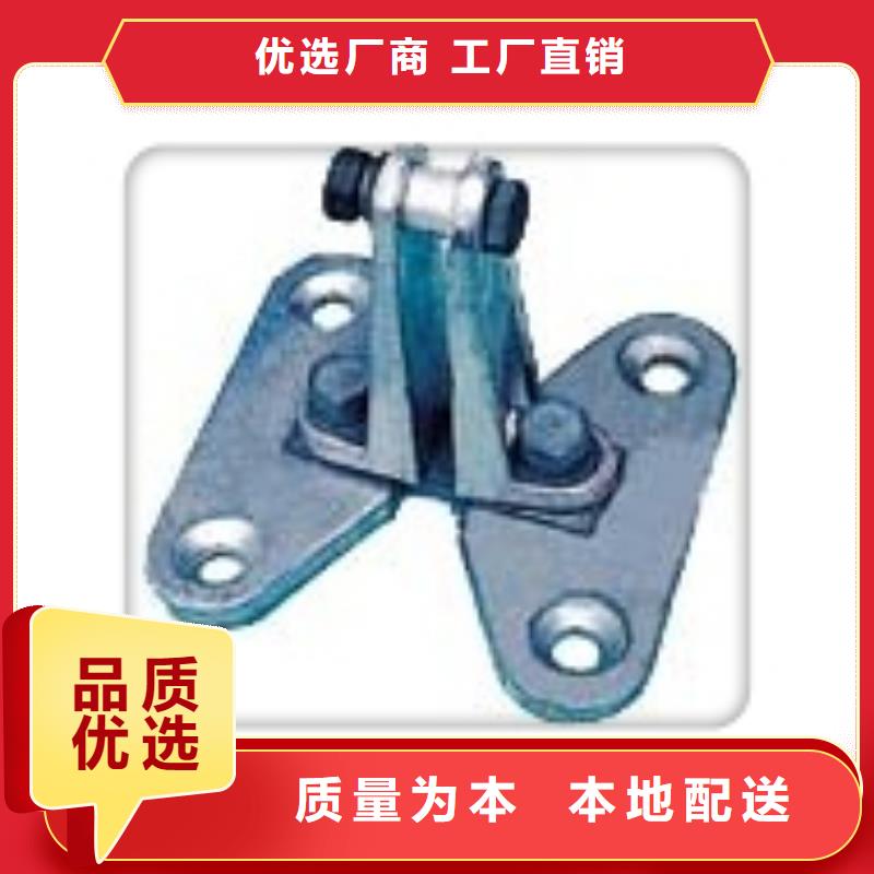 樊高跌落式熔断器公司母线金具高压开关柜买的放心cg39.com