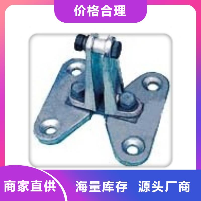 【母线金具-高低压电器出货及时】同城制造商
