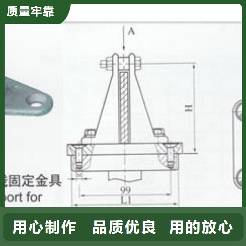 【母线金具,穿墙套管免费寄样】-樊高电气销售部(攀枝花市分公司)