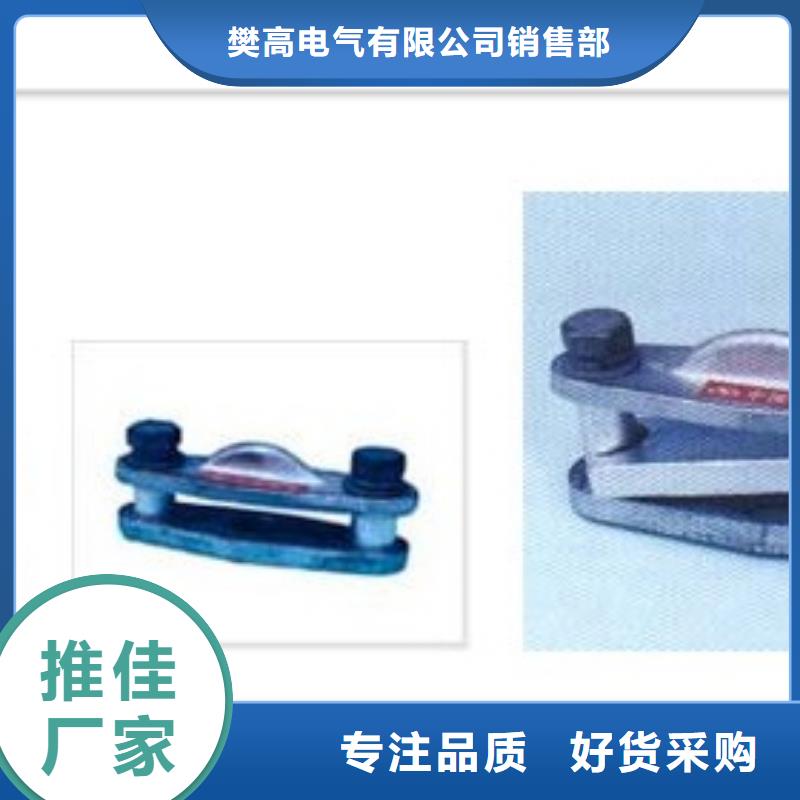 跌落式熔断器公司视频-广东省梅州市樊高跌落式熔断器公司可服务区域梅江|平远|中山|潮州|佛山|东莞|湛江|广州等