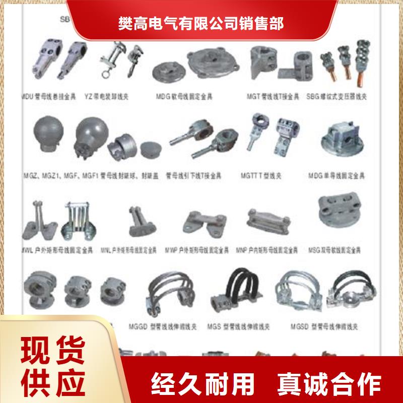 跌落式熔断器公司视频-永清|广阳|石家庄|沧州|秦皇岛|保定樊高跌落式熔断器公司_ 樊高电气销售部(廊坊市分公司)