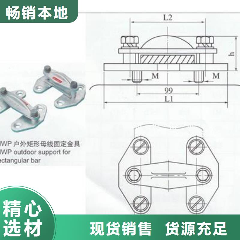 母线金具真空断路器服务周到樊高跌落式熔断器公司