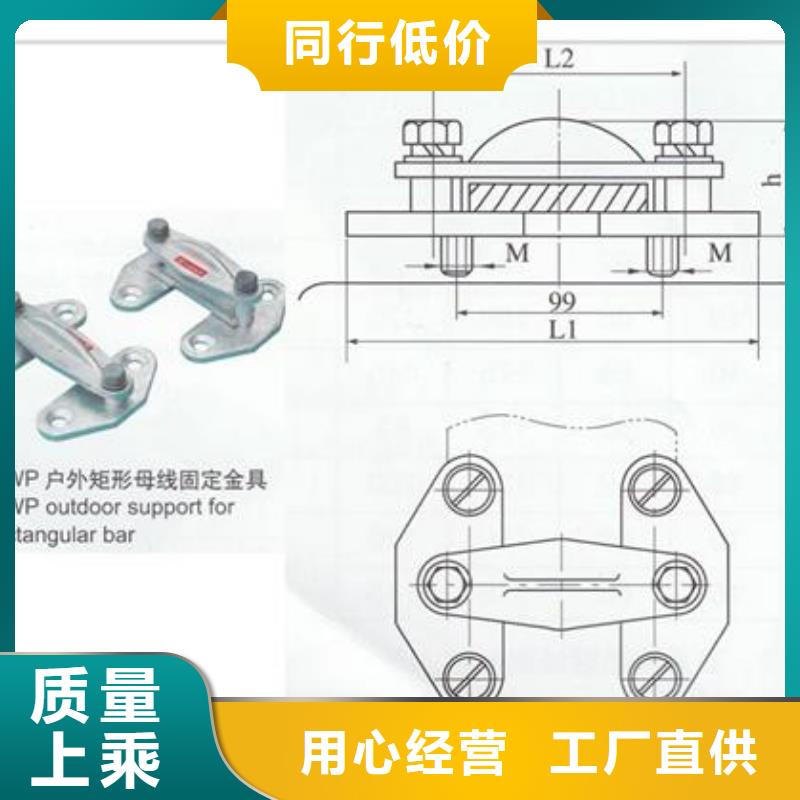 母线金具真空断路器定制定做