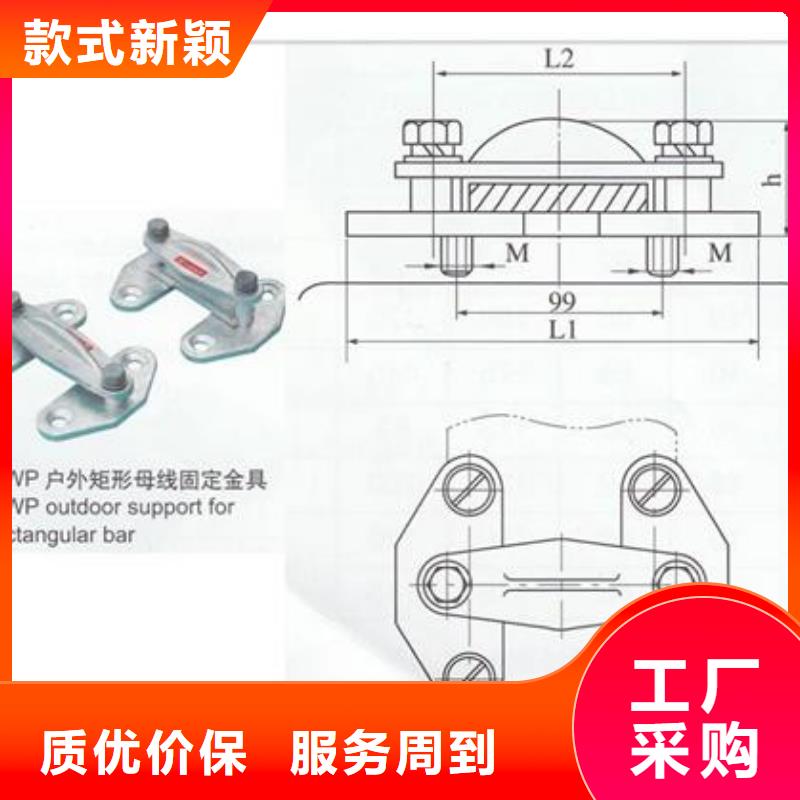 母线金具穿墙套管批发供应|翔安|海沧|漳州|莆田|三明|龙岩|宁德|福州制造商