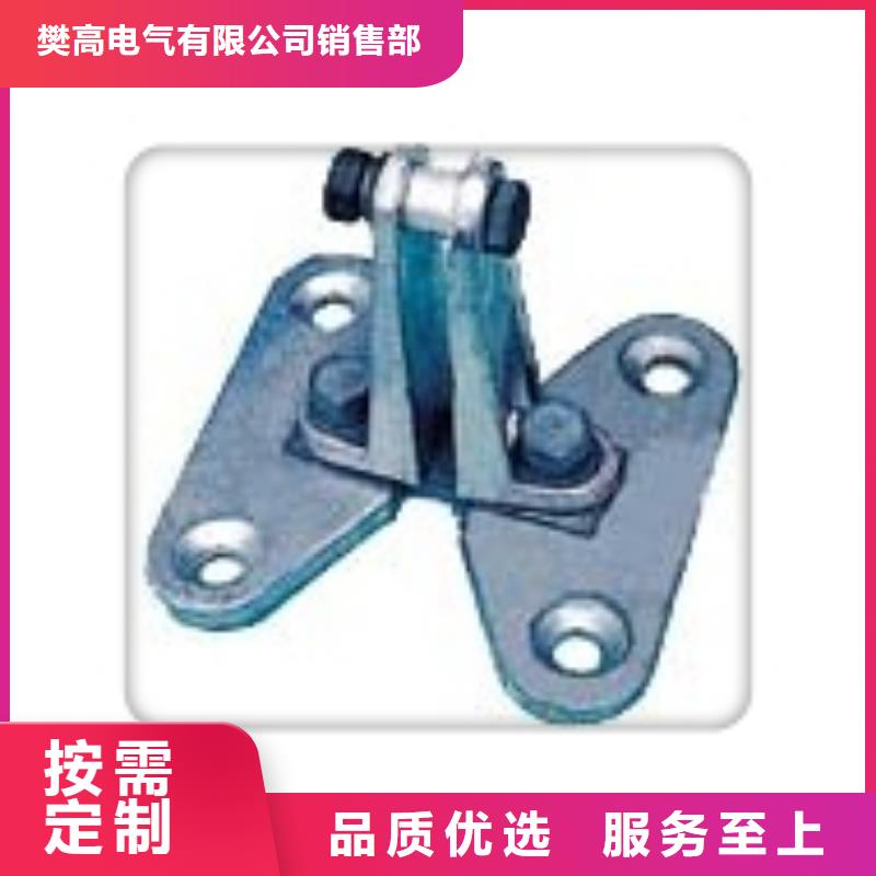 清流|将乐|厦门|南平|泉州|宁德【母线金具】穿墙套管大量现货-三玖采购网