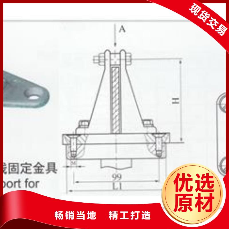 【 母线金具 绝缘子工厂采购】樊高跌落式熔断器公司