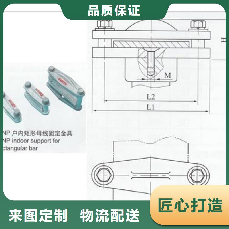 【母线金具】,跌落式熔断器库存充足-樊高电气销售部(延安市分公司)