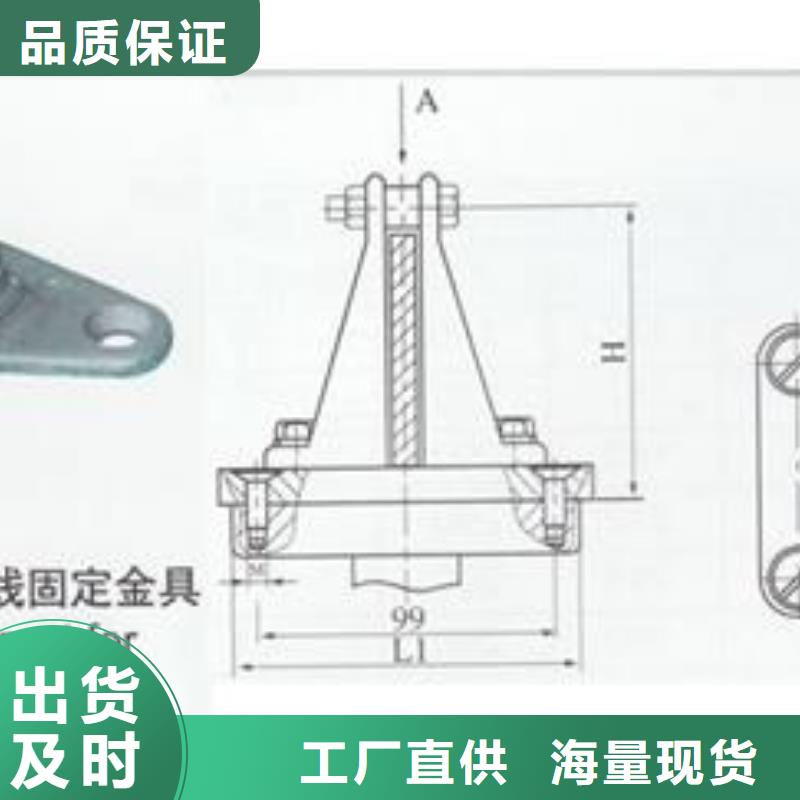 【 母线金具-电缆附件多家仓库发货】-樊高电气销售部(南京市分公司)