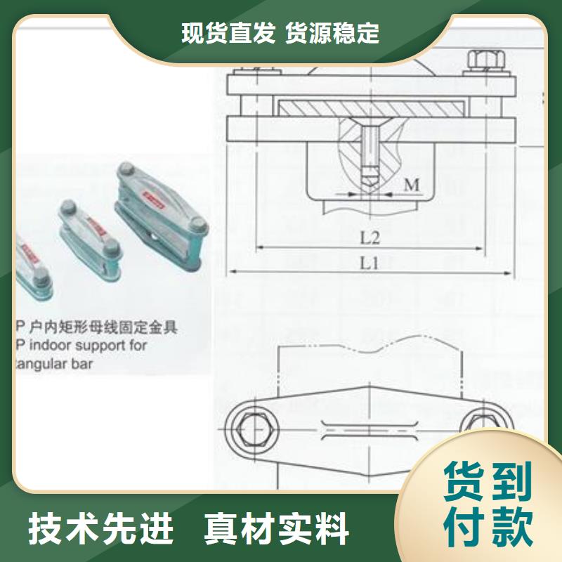 母线金具固定金具货品齐全