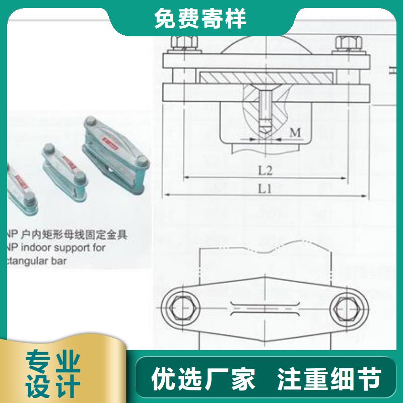 【母线金具】高低压电器价格好产品价格低