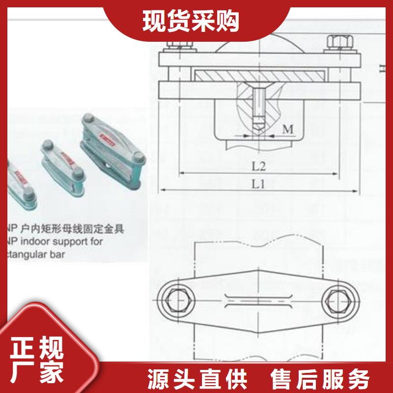 母线金具跌落式熔断器厂专业供货品质管控