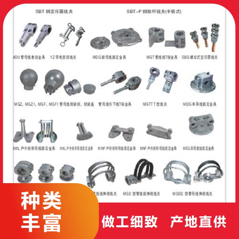 跌落式熔断器公司-视频-红花岗|汇川|贵阳|安顺|黔西南|铜仁|黔东南跌落式熔断器公司常年出售-樊高电气销售部(遵义市分公司)