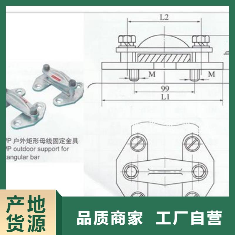 【母线金具】-高压开关柜型号齐全