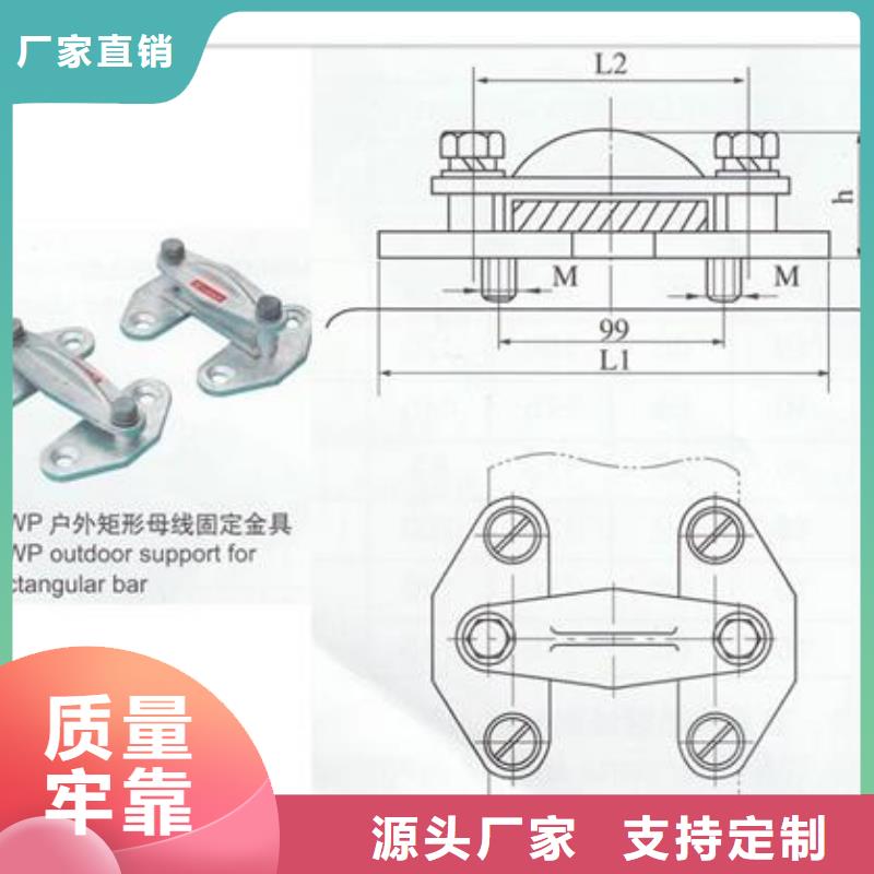 支持批发零售【母线金具】 真空断路器厂家