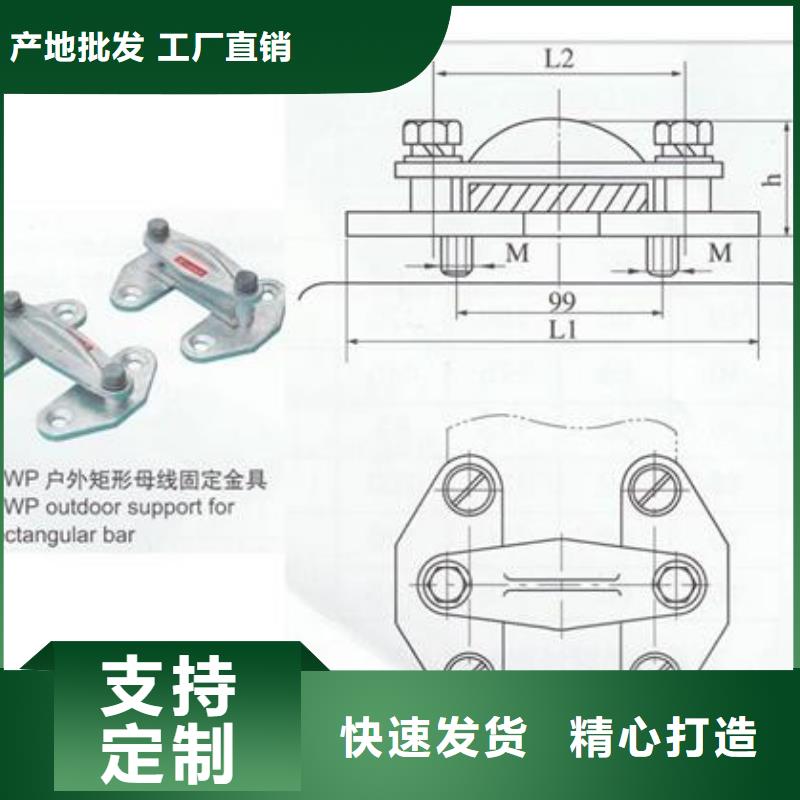 母线金具,【穿墙套管厂家】细节之处更加用心