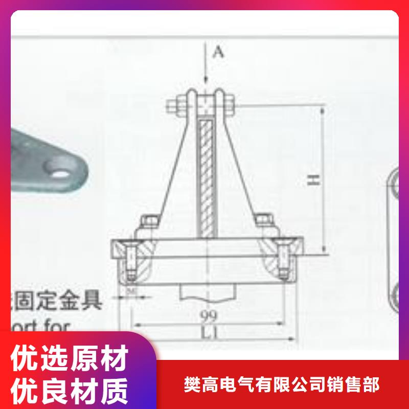 【母线金具】-高压开关柜型号齐全