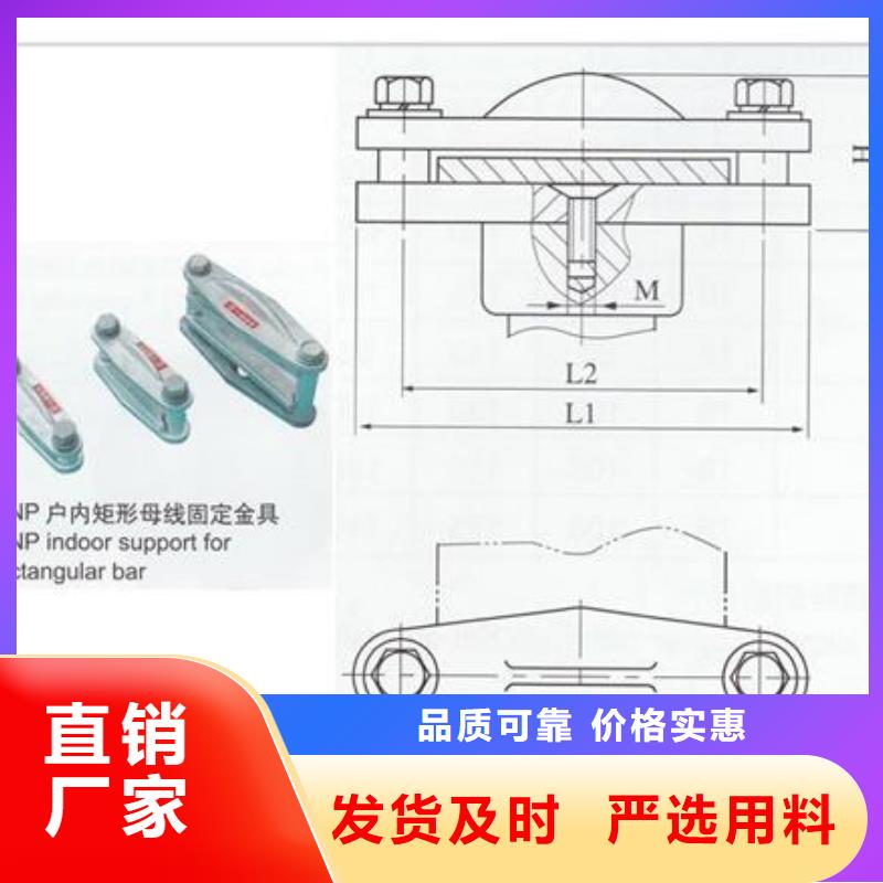 【母线金具】高低压电器价格好产品价格低