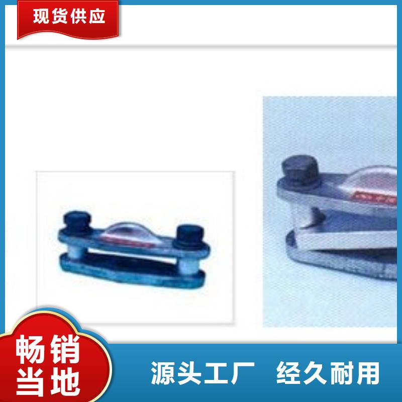 【母线金具】_穿墙套管自主研发 樊高电气销售部(黔东南市分公司)
