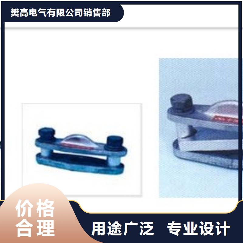 樊高跌落式熔断器公司母线金具高压开关柜买的放心cg39.com