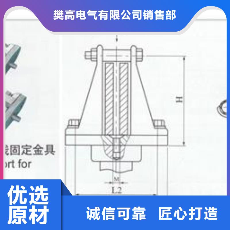 【母线金具】_穿墙套管自主研发 樊高电气销售部(黔东南市分公司)