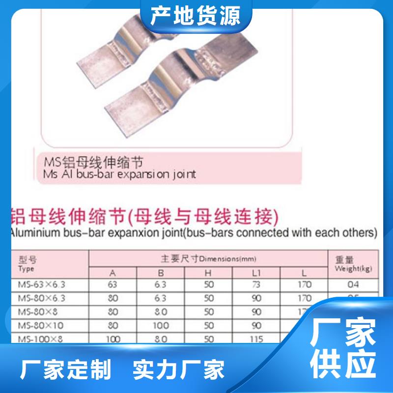 跌落式熔断器公司视频-跌落式熔断器公司-樊高电气销售部(朔州市分公司)服务区域怀仁|右玉|忻州|运城|太原|长治|大同|晋中|阳泉