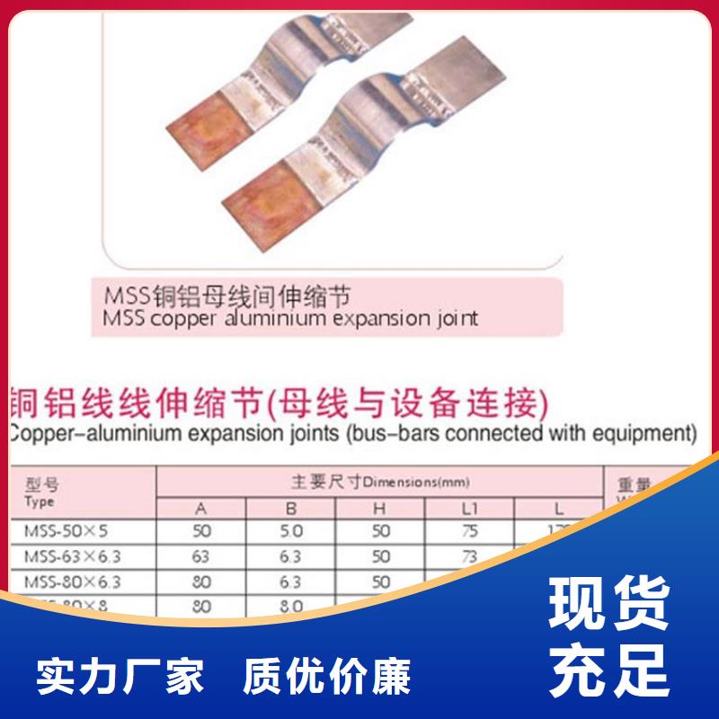 母线金具真空断路器服务周到樊高跌落式熔断器公司