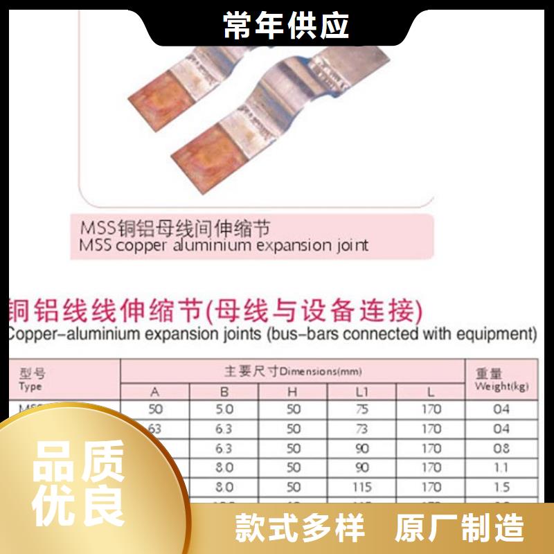 【 母线金具,高压开关柜您想要的我们都有】-樊高电气销售部(黑河市分公司)