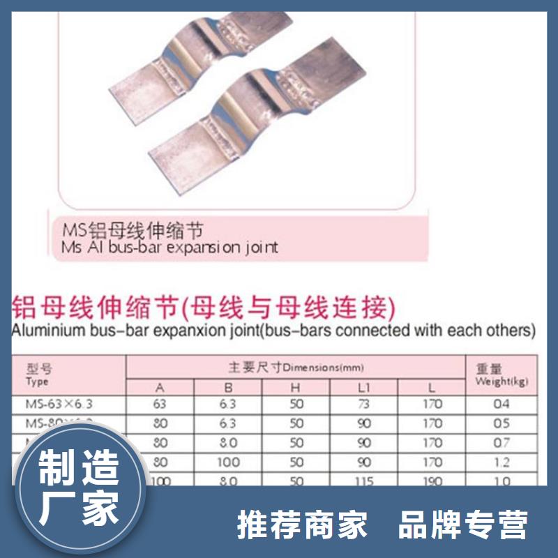 跌落式熔断器公司视频-跌落式熔断器公司-樊高电气销售部(朔州市分公司)服务区域怀仁|右玉|忻州|运城|太原|长治|大同|晋中|阳泉