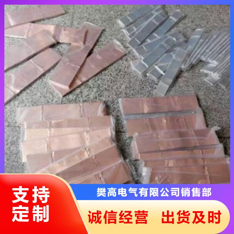 跌落式熔断器公司视频-陕西省汉中市樊高跌落式熔断器公司可服务区域宁强|洋县|商洛|延安|西安|铜川|安康等