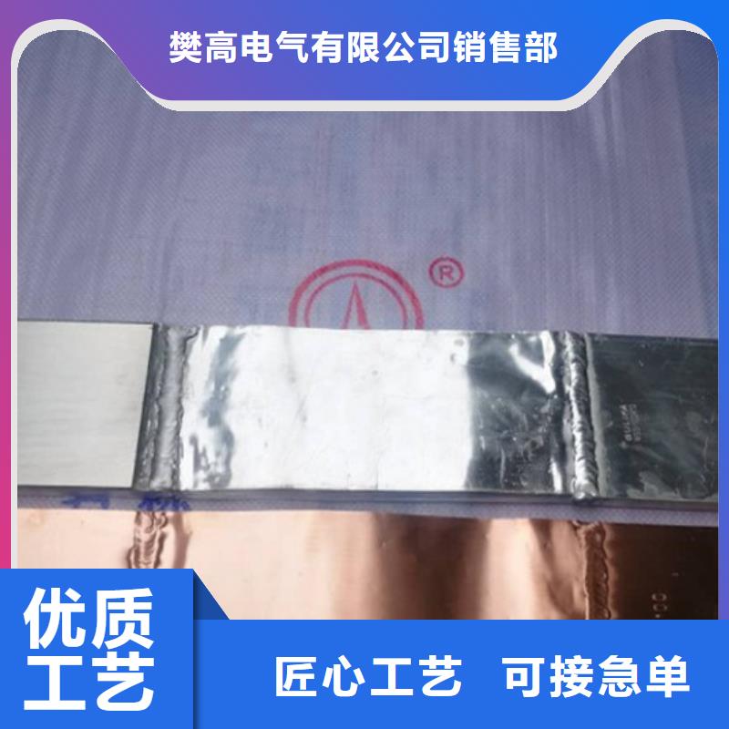 【母线金具】_穿墙套管自主研发 樊高电气销售部(黔东南市分公司)
