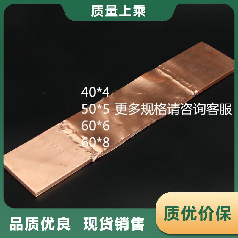 【 母线金具-电缆附件多家仓库发货】-樊高电气销售部(南京市分公司)