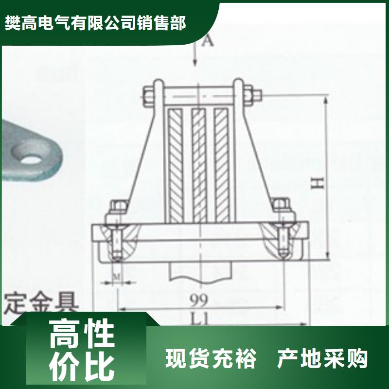 庆安|肇东|大庆|哈尔滨|佳木斯|黑河【母线金具】固定金具诚信商家服务热情-三玖采购网