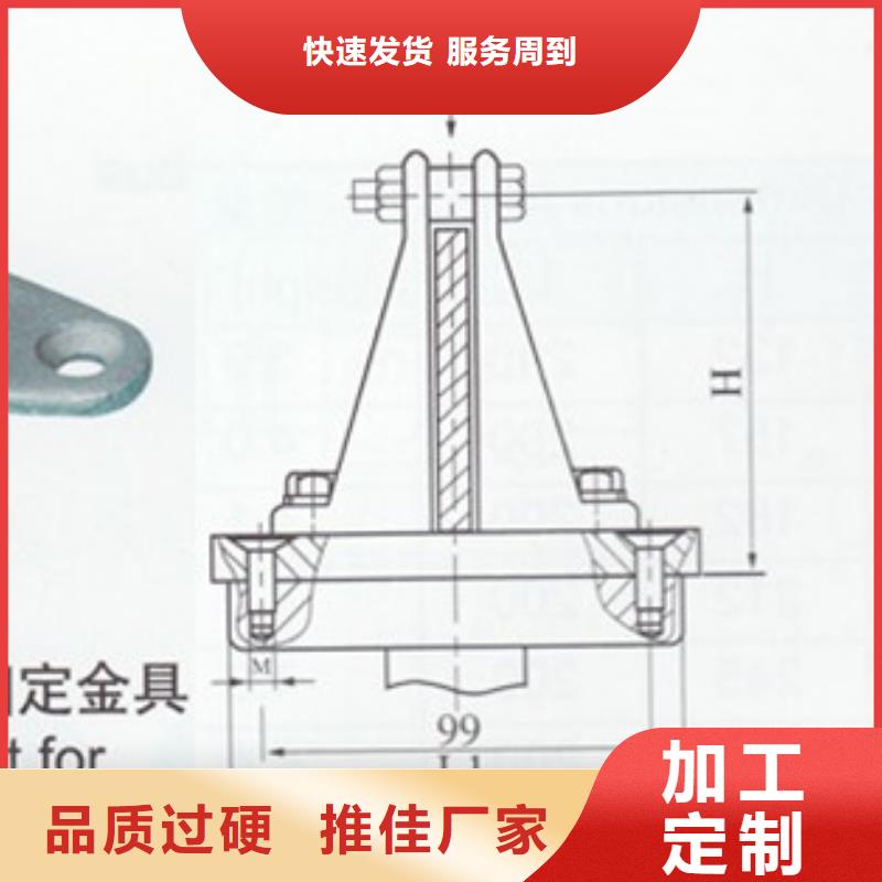 母线金具穿墙套管批发供应|翔安|海沧|漳州|莆田|三明|龙岩|宁德|福州制造商