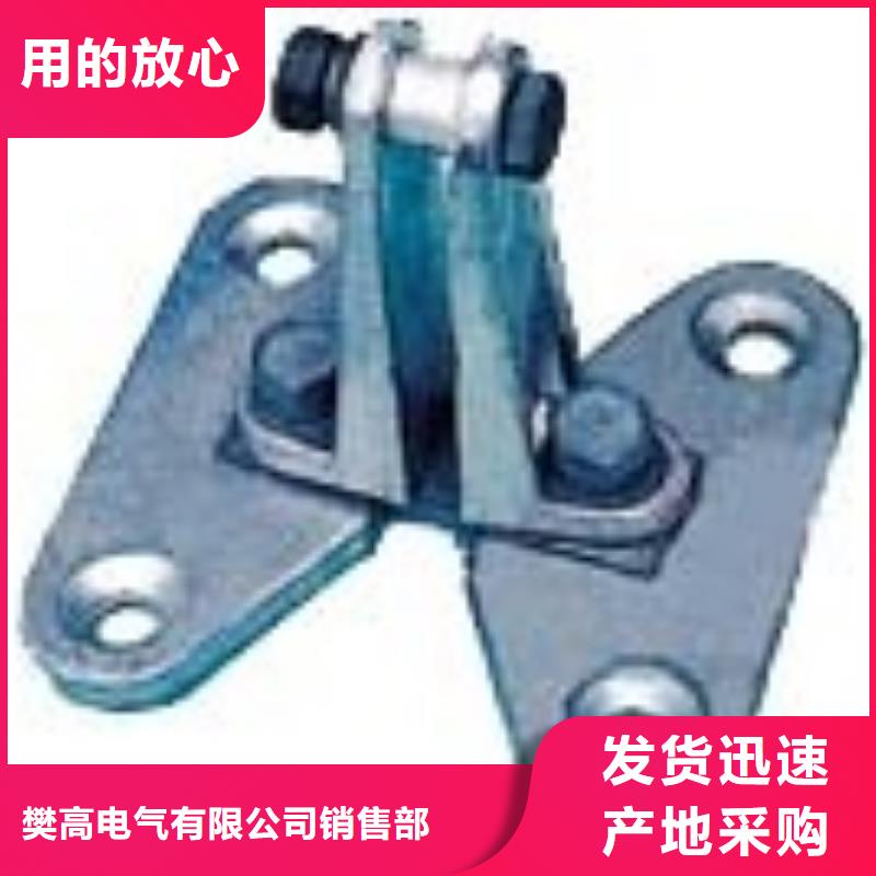 跌落式熔断器公司视频-大姚|武定|迪庆|普洱|红河|保山|丽江|西双版纳|昆明跌落式熔断器公司当地厂家值得信赖-樊高电气销售部(楚雄市分公司)