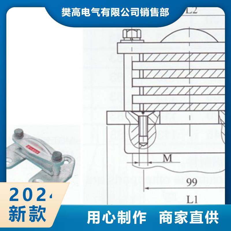 母线金具绝缘子海量货源