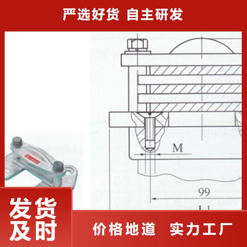 【母线金具,穿墙套管免费寄样】-樊高电气销售部(攀枝花市分公司)