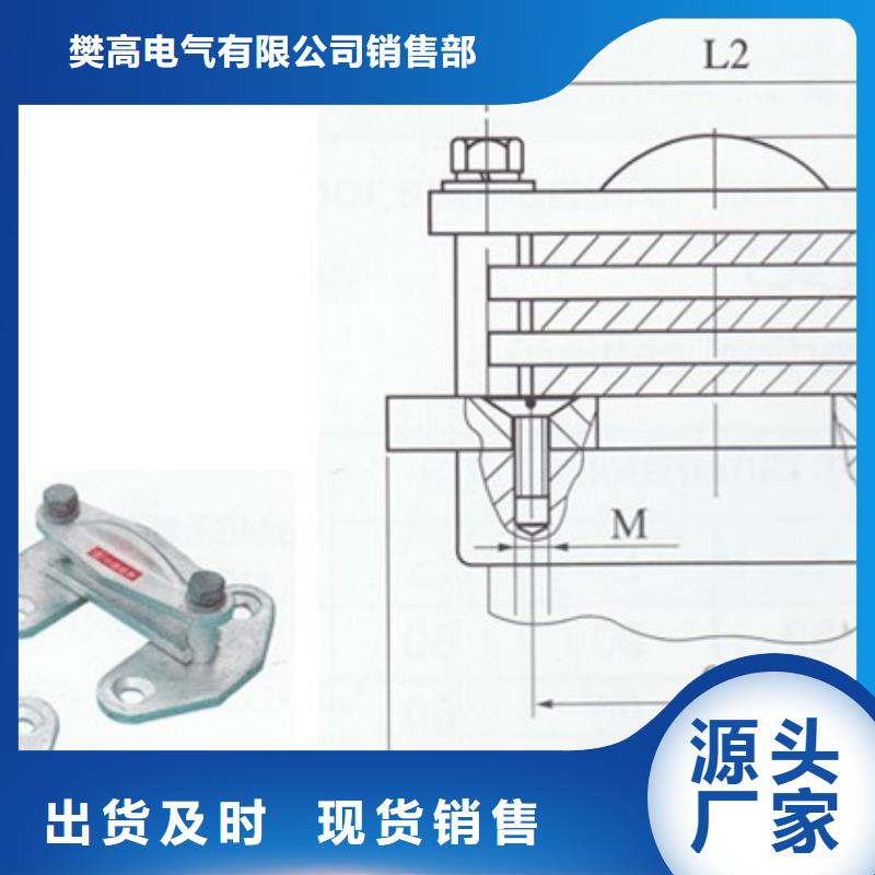 跌落式熔断器公司视频-西宁|海东|海西|果洛|玉树|海北|黄南跌落式熔断器公司品质保证实力见证-樊高电气销售部(海南市分公司)