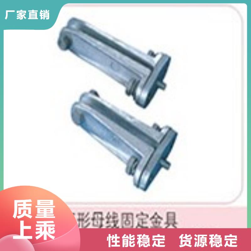 【母线金具】高低压电器价格好产品价格低