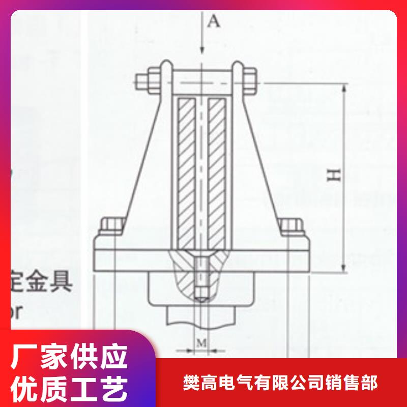 【母线金具,穿墙套管免费寄样】-樊高电气销售部(攀枝花市分公司)