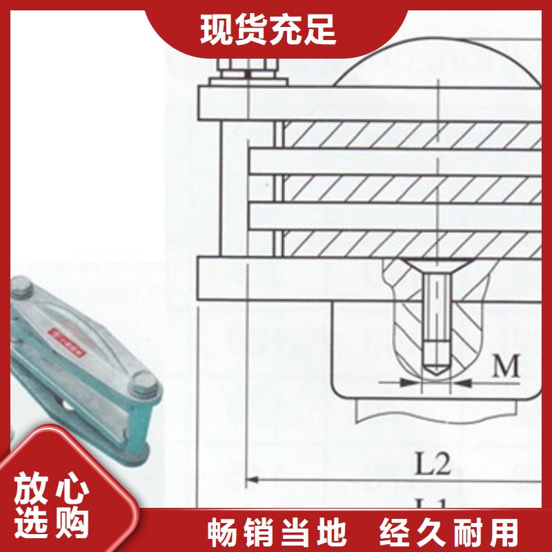 母线金具真空断路器定制定做