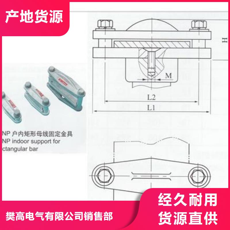 【母线金具-氧化锌避雷器批发好品质售后无忧】