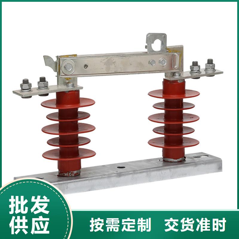 隔离开关氧化锌避雷器源头厂家来图定制-可发货到芒市|瑞丽|玉溪|昆明|红河|西双版纳|文山|丽江|迪庆