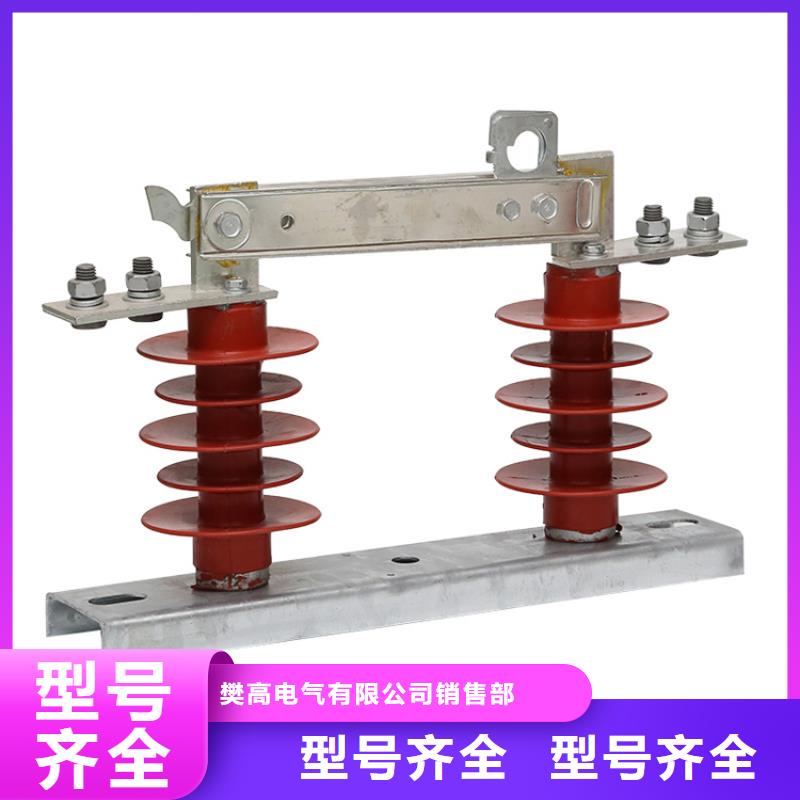 跌落式熔断器公司视频-跌落式熔断器公司(樊高)覆盖地域四川省南充市高坪|西充|遂宁|成都|阿坝|凉山|广安|眉山