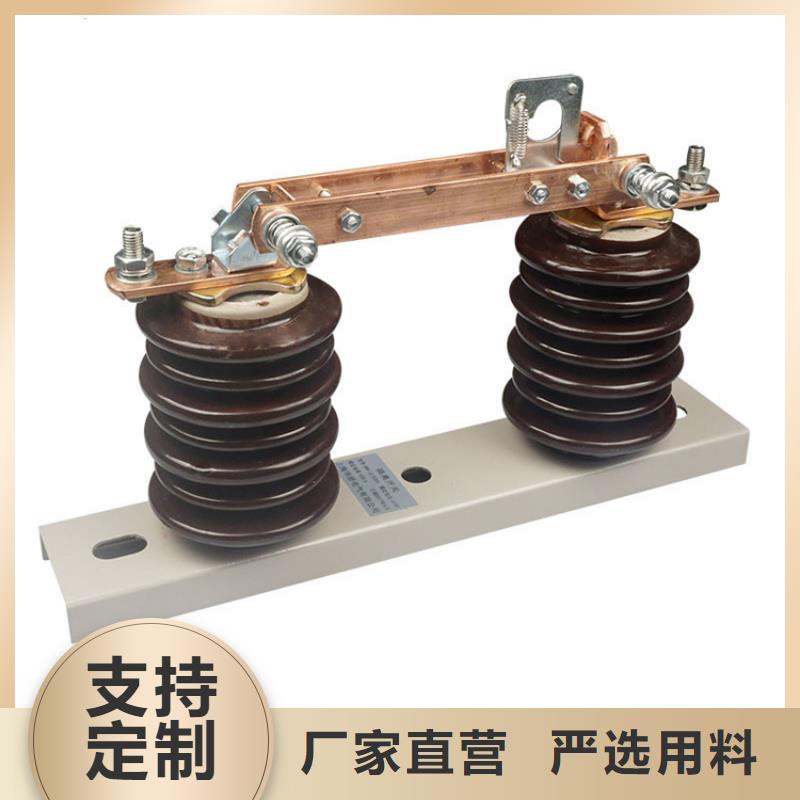 樊高跌落式熔断器公司隔离开关 【真空断路器】库存齐全厂家直供cg39.com