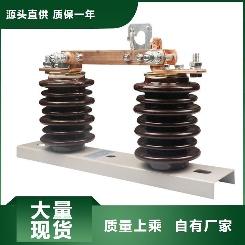 跌落式熔断器公司视频-跌落式熔断器公司|福建省漳州市|芗城|龙文|莆田|福州|龙岩|三明|厦门