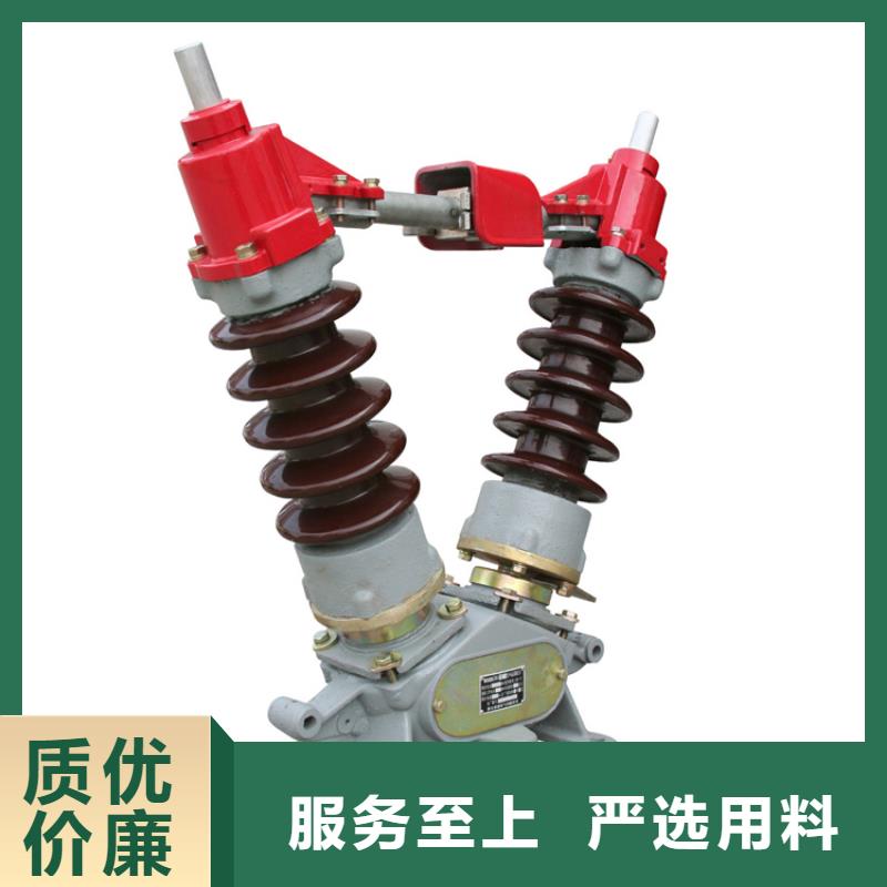 隔离开关高低压电器常年供应-樊高电气销售部(汉中市分公司)