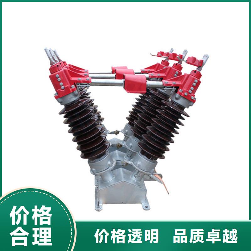 跌落式熔断器公司视频-跌落式熔断器公司|徐州市|沛县|云龙|扬州|盐城|宿迁|南通|无锡|连云港|苏州